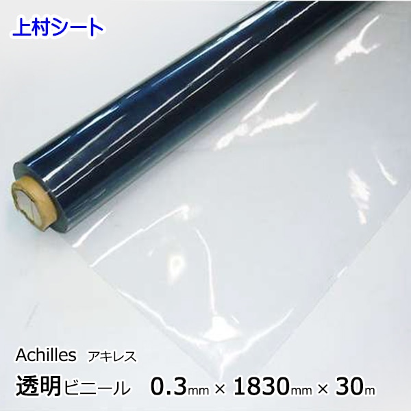 쥹Ʃӥˡ륷ȡ0.3mm1830mm30m ʥ