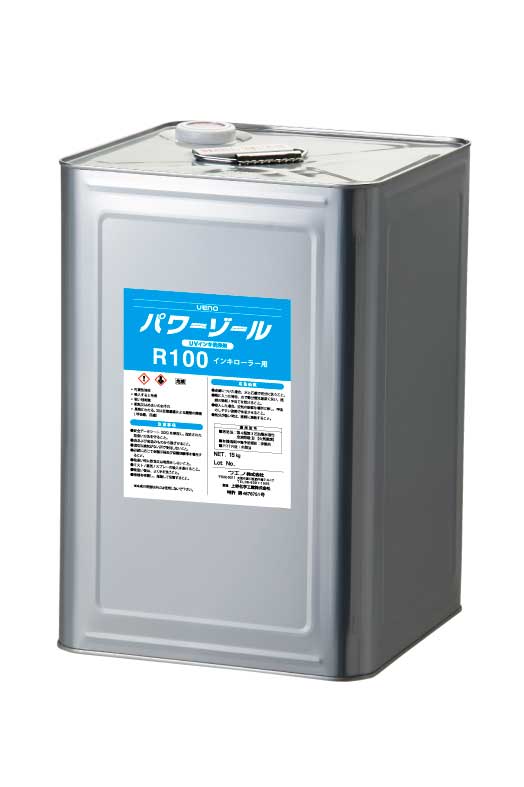 UV󥭥顼աۡѥ륨 R100