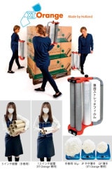 XT Orange ȥåեǥڥ󥵡