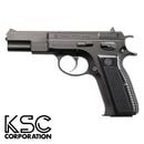 KSC CZ75 �ե������� �����ƥ�7