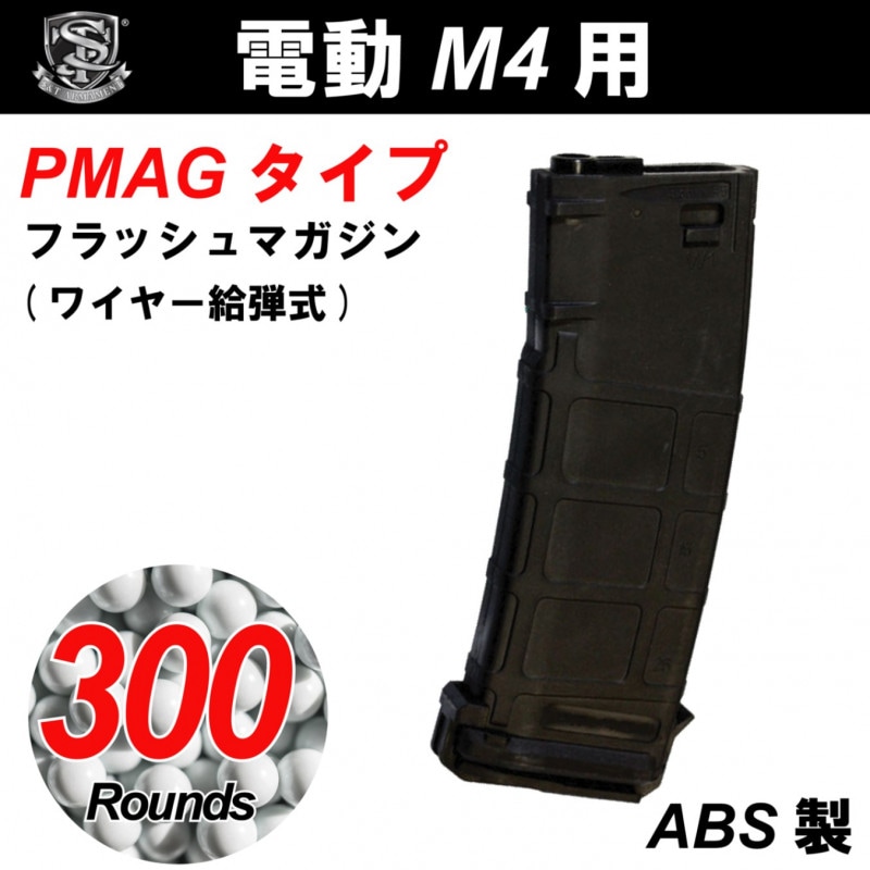 S&T M4/M16 PMAG 300Ϣեåޥ BK