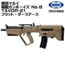 �ޥ륤 ��ư����ܡ����� TAVOR-21 DE No.8