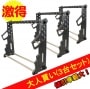【大人買い】UFC NEW マルチガンラック【3台セット】|大人買いコーナー