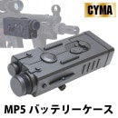 CYMA MP5 �Хåƥ꡼������