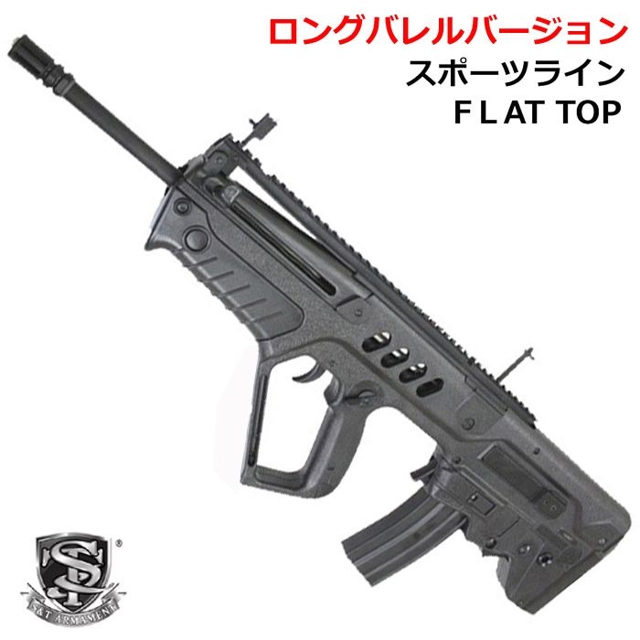 S&T TAVOR SAR FLAT TOP ���ݡ��ĥ饤��ڥ��󥰥Х��С�������BK ��180���ְ¿��ݾڤĤ��ۡ�ST�ۢ�1�Ķ����ǽв�