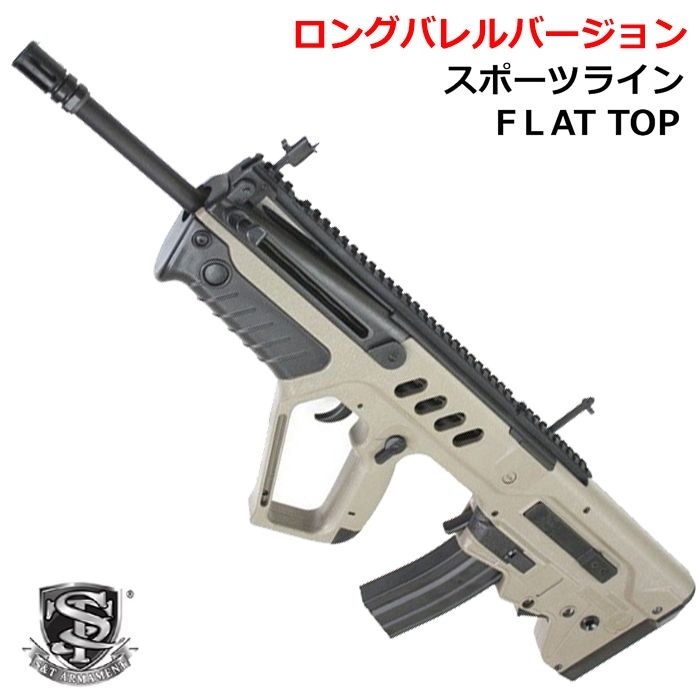 S&T TAVOR SAR FLAT TOP ���ݡ��ĥ饤��ڥ��󥰥Х��С�������DE ��180���ְ¿��ݾڤĤ��ۡ�ST�ۢ�1�Ķ����ǽв�