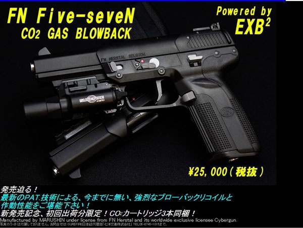 �ޥ륷�� CO2 FN 5-7 EXB2/BK/��﫥ԥ��ȥ����