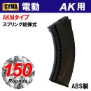 CYMA AKM150Ϣޥ BK