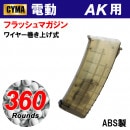 ��SALE!50%OFF��CYMA AK��ư�� 360Ϣ �ե�å���ޥ�����