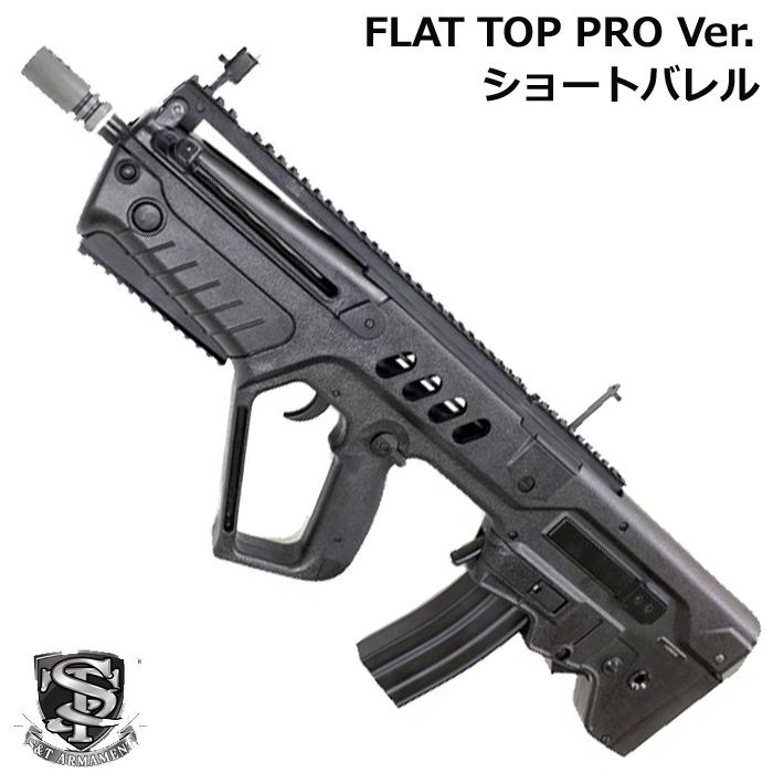 S&T TAVOR SAR F��AT TOP  PRO Ver. ���硼�ȥХ�� BK��180���ְ¿��ݾڤĤ��ۡ�ST�ۢ�1�Ķ����ǽв�