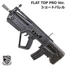 S&T TAVOR SAR FAT TOP  PRO Ver. 硼ȥХ BK180ְ¿ݾڤĤۡSTۢ1Ķǽв
