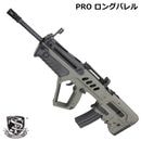 S&T TAVOR-21 Pro Ver. ֥Хå ڥ󥰡 OD  180ְ¿ݾڤĤۡSTۢ1Ķǽв