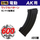 CYMA AK åեѥ600Ϣޥ BK