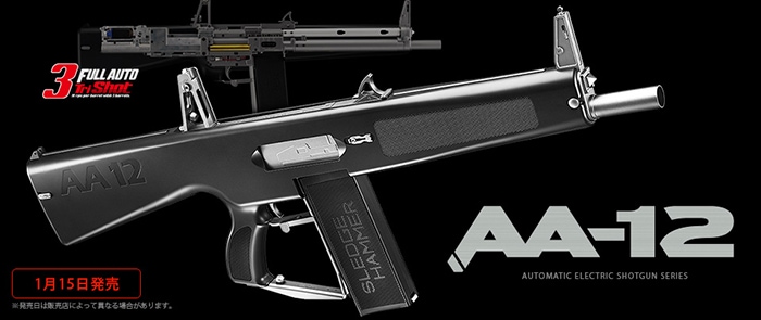 東京マルイ】AA-12｜電動ショットガン｜ミニSバッテリー対応｜No