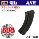 ���ò���45��OFF��CYMA AK47 600Ϣ �ե�å���ޥ�����