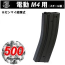S&T M4/M16 500Ϣ 󥰥ޥ BK