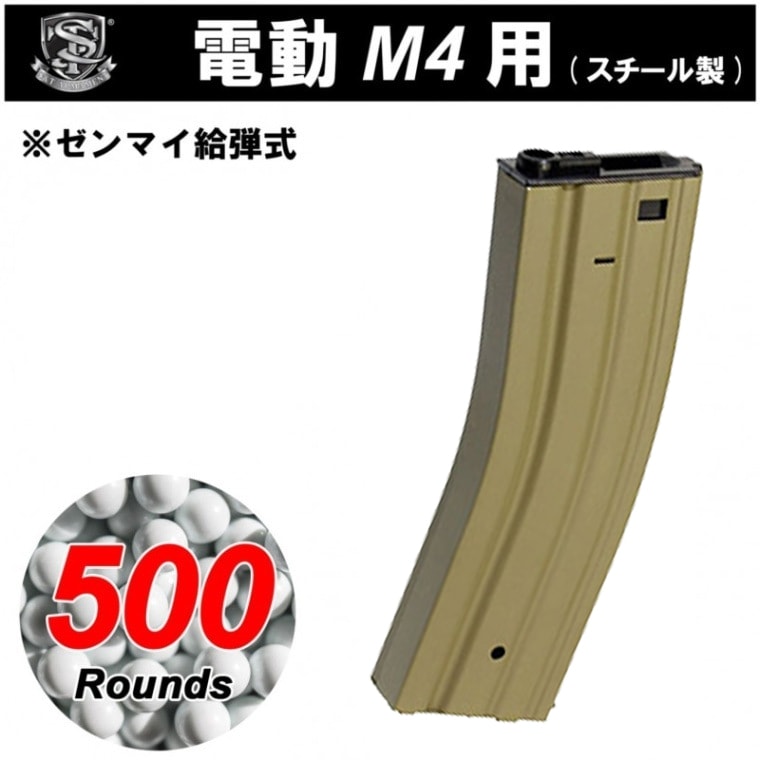 S&T M4/M16 500Ϣ 󥰥ޥ DE