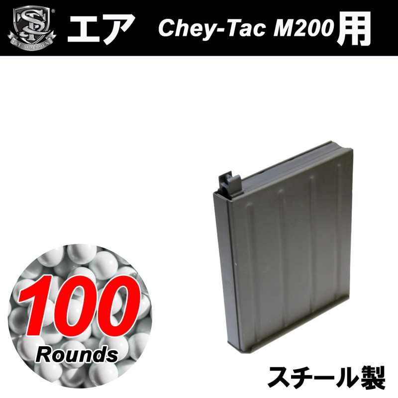 S&T Chey-Tac M200 �������� 100Ϣ�ޥ�����