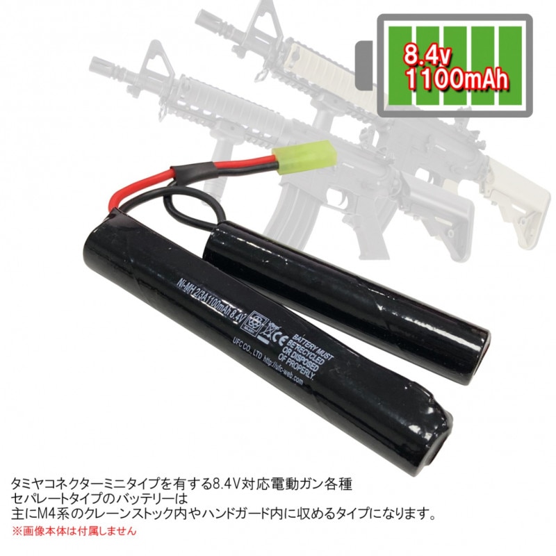 ڤ椦ѥåоݡ330ߡˡUFC ˥å 8.4V 1100mAhѥ졼ȥץХåƥ꡼