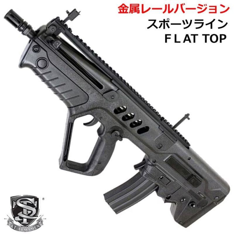 S&T TAVOR SAR F��AT TOP ���ݡ��ĥ饤�� BK�ʶ�°�졼��С������� ��180���ְ¿��ݾڤĤ��ۡ�ST�ۢ�1�Ķ����ǽв�