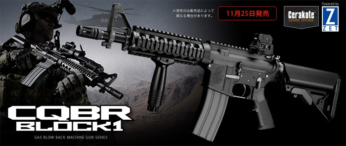����ޥ륤 M4 CQB-R BLOCK1 �����֥����Хå�