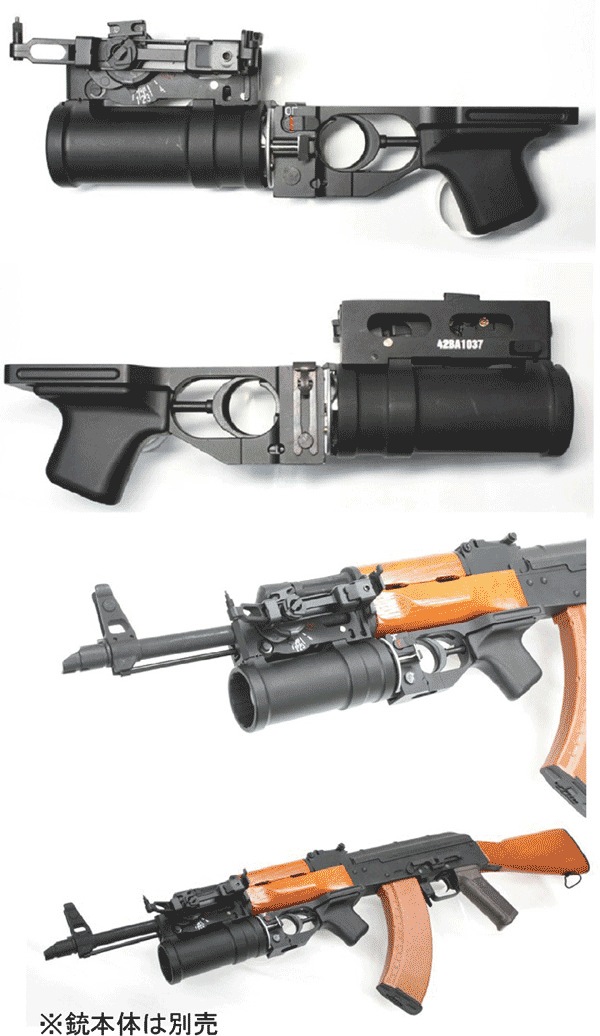 グレネード ランチャー セット Zoxna V2 Mini グレネードランチャー 黒 | Xtremeinn