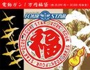 ư 1ʡޡ28,090ߡ28,820
