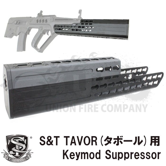 ò35OFFS&T TAVOR Keymod Suppressor BK