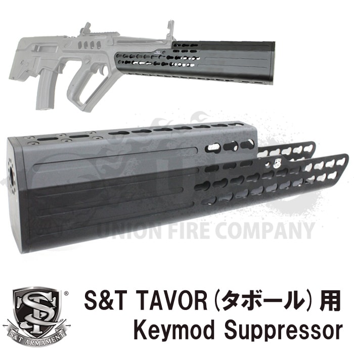 S&T TAVOR Keymod Suppressor BK