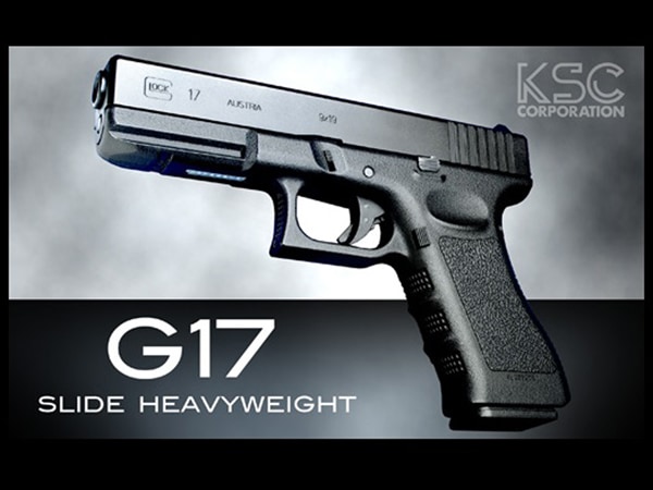 KSC G17 グロック17 スライドヘヴィウェイト Amazon | KSC G17 スライド ヘビーウェイト 18歳以上ガスブロー