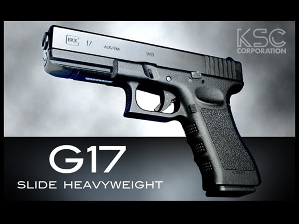 KSC G17 饤HW