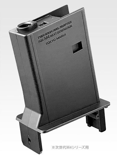 ������ޥ륤�ۥĥ���ɥ��ޥ��������Ѵ������ץ����ü�����M4���꡼���б���No.210��4952839177100