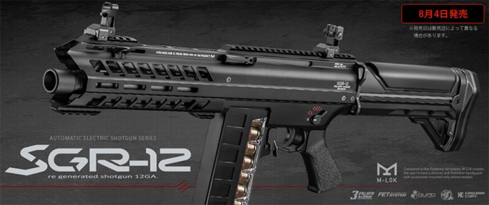 ������ޥ륤��SGR-12����ư����åȥ���åߥ�S�Хåƥ꡼�б���No.2��4952839171030