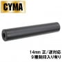 SALE!50%OFFCYMA 35mm195mm󥵡9ι٤ޤ