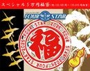 ڥ5ʡޡ135,120ߡ135,410