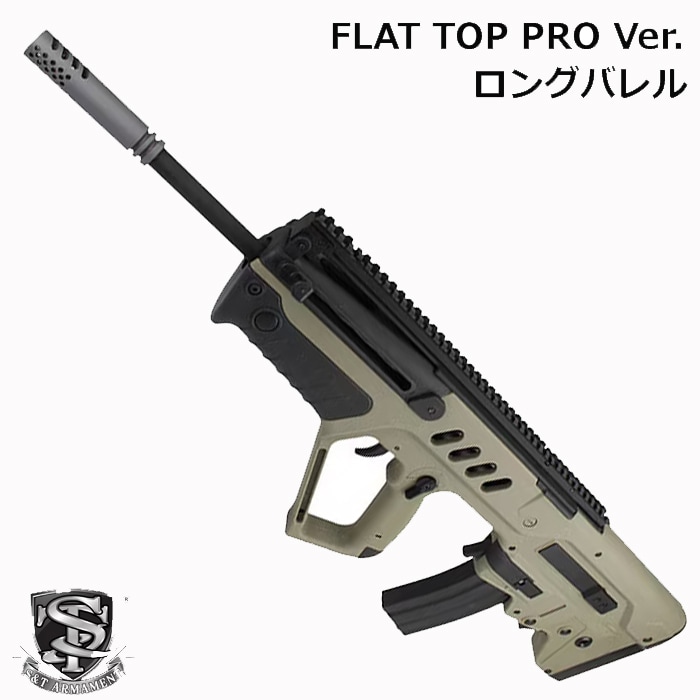 東京)S&T TAVOR Keymod サプレッサーBK STRAS04BK S\u0026T TAVOR Keymod Suppressor タボールハンドガード L.A.ホビー