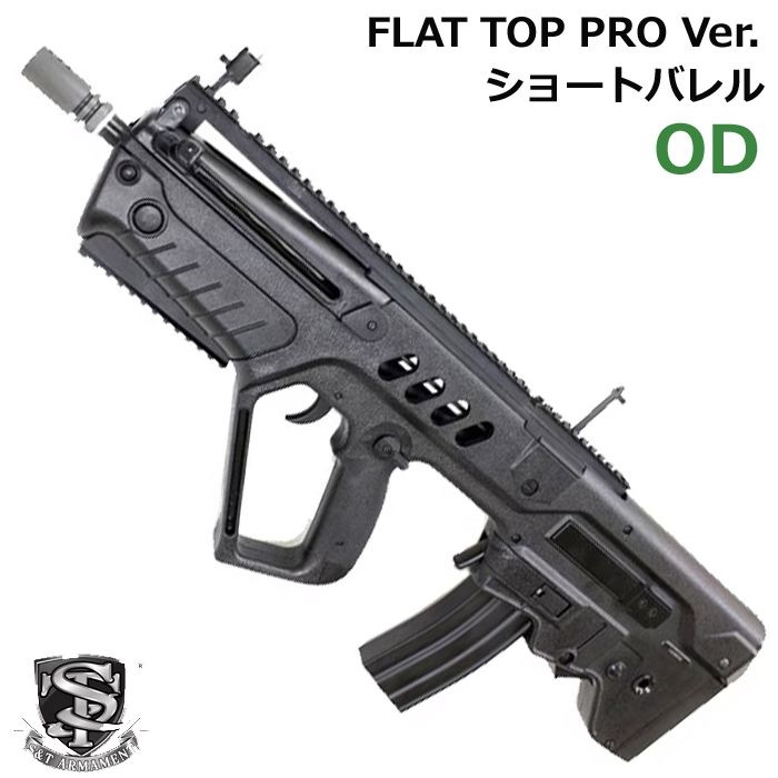 S&T TAVOR SAR F��AT TOP  PRO Ver. ���硼�ȥХ�� OD��180���ְ¿��ݾڤĤ��ۡ�ST�ۢ�1�Ķ����ǽв�