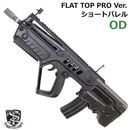 S&T TAVOR SAR FAT TOP  PRO Ver. 硼ȥХ OD180ְ¿ݾڤĤۡSTۢ1Ķǽв