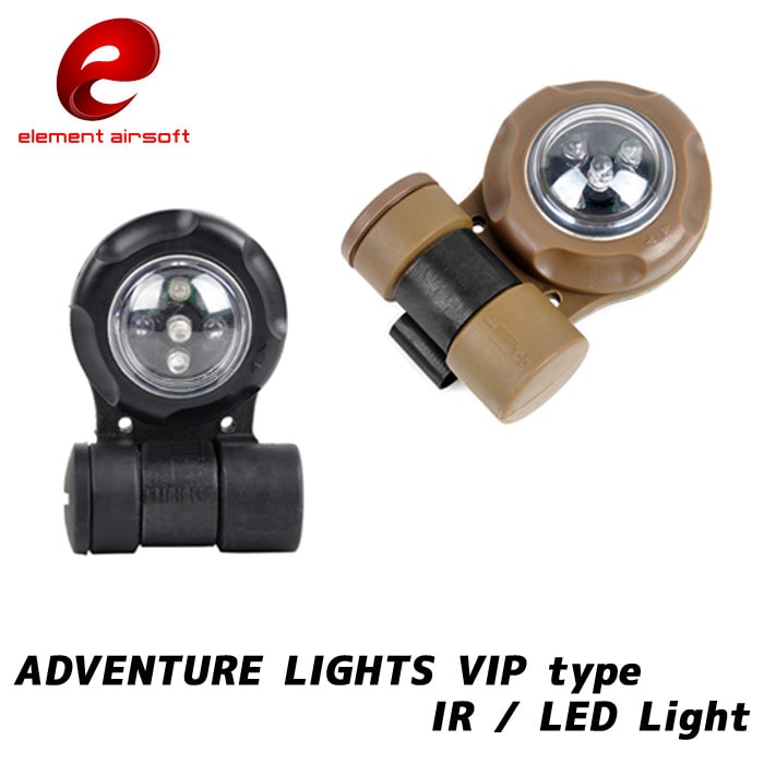 専用 ADVENTURE LIGHTS VIP 米軍 ライト 米軍放出アドベンチャーライトVIPシグナルライト - ミリタリー