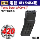 SALE!50%OFFCYMA Tango Down ARC M4 420Ϣޥ BK