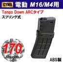 �ڸ��ꡪ�Ͳ����ʡ�CYMA Tango Down ARC������ M4 170Ϣ�ޥ����� BK