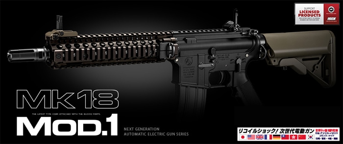 ޥ륤 Mk18 Mod.1 ư 