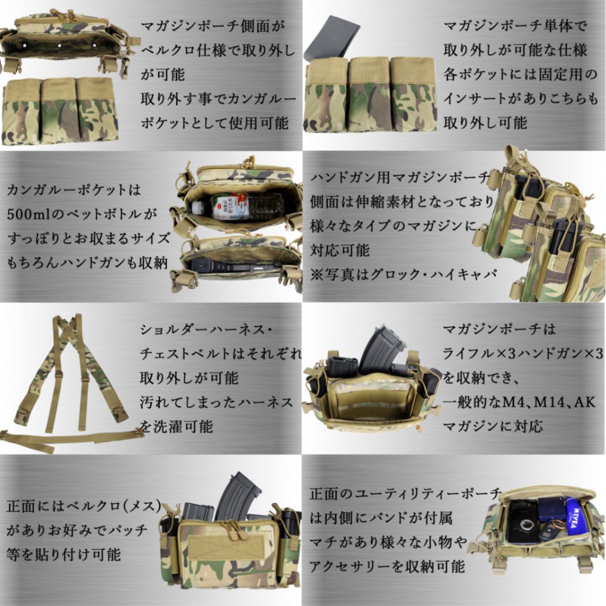 アウトレット！50％OFF】UFC HS D3CRMタイプ チェストリグ(各カラーあり)