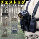 �ڥ����ȥ�åȡ�50��OFF��UFC HS D3CRX������ �������ȥꥰ(�ƥ��顼����)