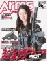 【ゆうパケット対象（全国330円）】月刊アームズマガジン 2019年6月号|雑誌