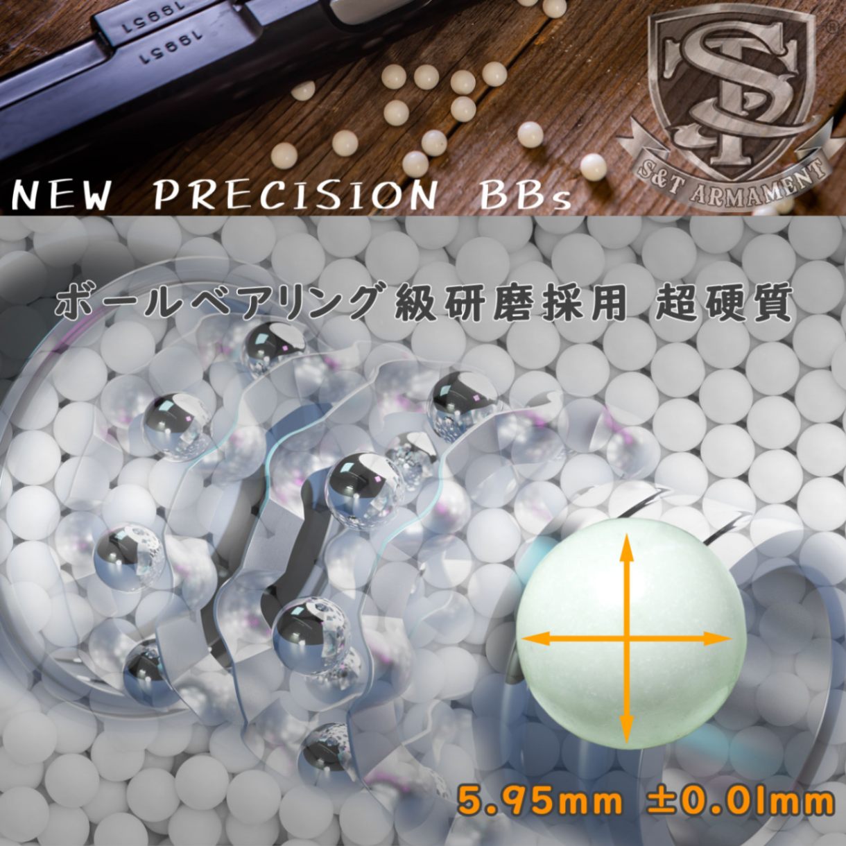 S&T NEW PRECISION 6mm バイオBB弾(BIO) 0.15g 約2000発