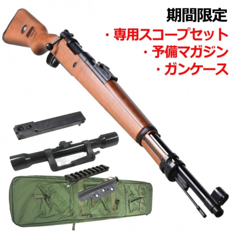 S&T Kar98k Another Ver. リアルウッドZF39 スコープ付