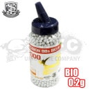 S&T NEW PRECISION 6mm �Х���BB��(BIO) 0.2g ��2000ȯ