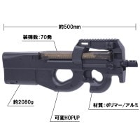 CYMA/CYBERGUN FN P90 TR 電動ガン BK|商品一覧