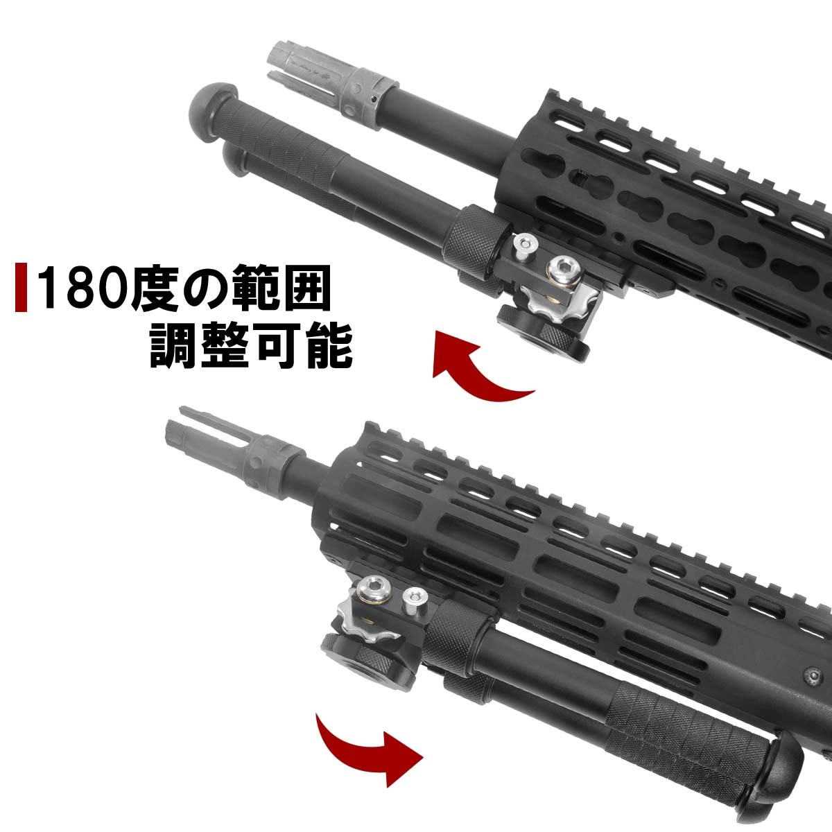 UFC BT10 V8 ATLASタイプ バイポッド Keymod/Mlokマウント